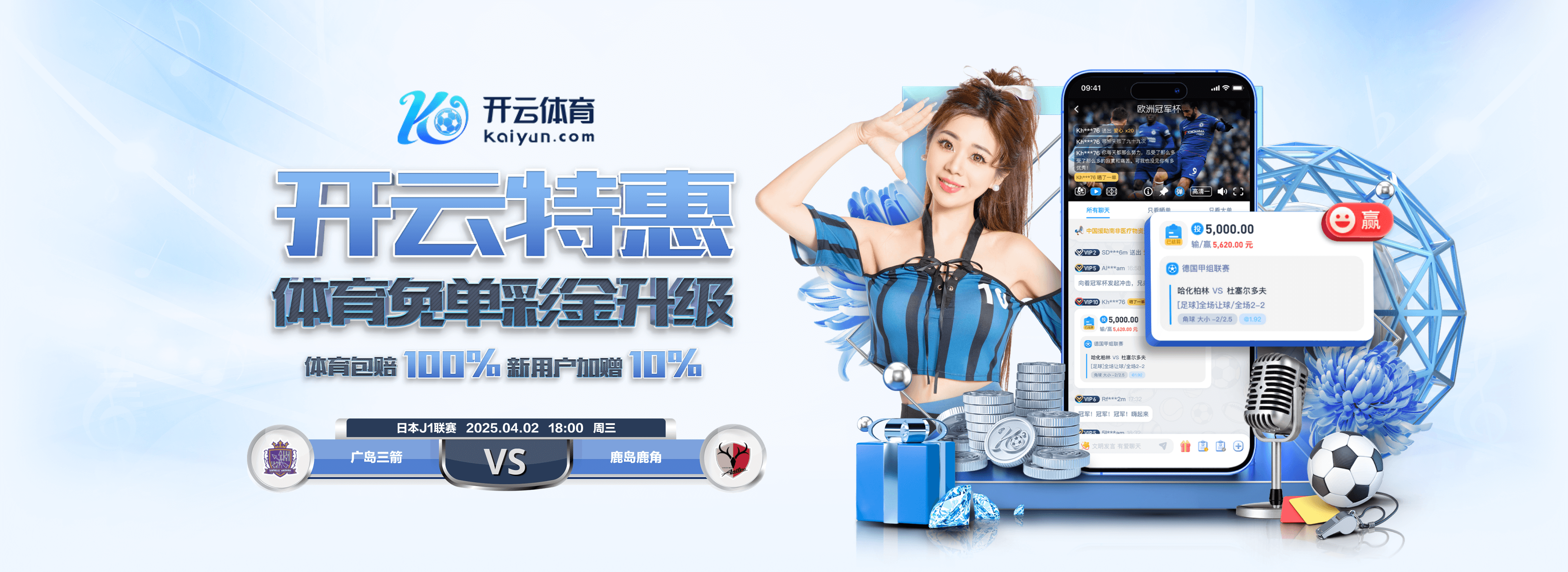 开云体育中国官方网站 | 领先在线体育平台 | Kaiyun Sports