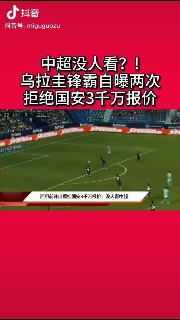 在线体育-关于中超倒计时，瓦伦西亚今晚战术微调，细节引发关注，目标明确，细节决定成败的信息